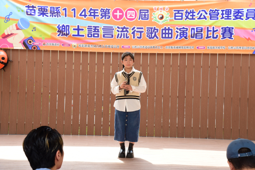 比賽獲獎-114.04.19百姓公歌唱比賽-入選決賽