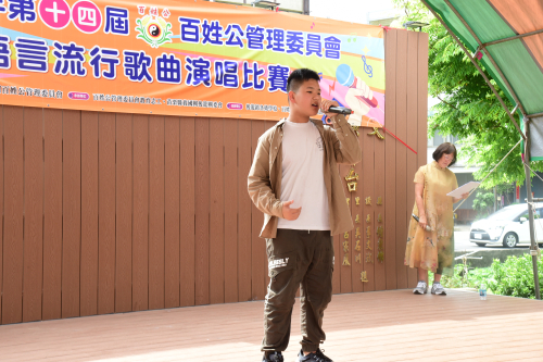 比賽獲獎-114.04.19百姓公歌唱比賽-入選決賽