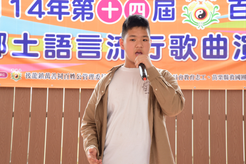 比賽獲獎-114.04.19百姓公歌唱比賽-入選決賽