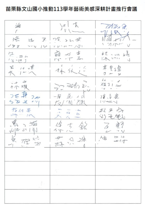 未命名相簿