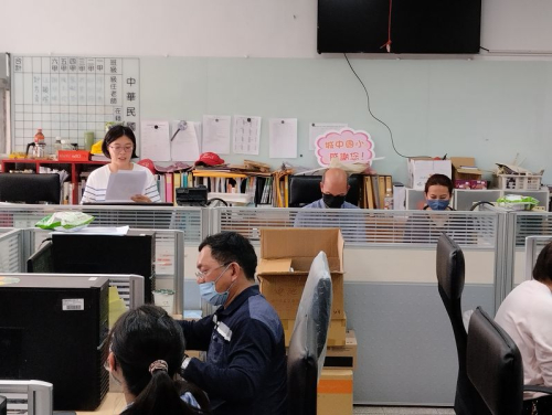 第一次會議照片
