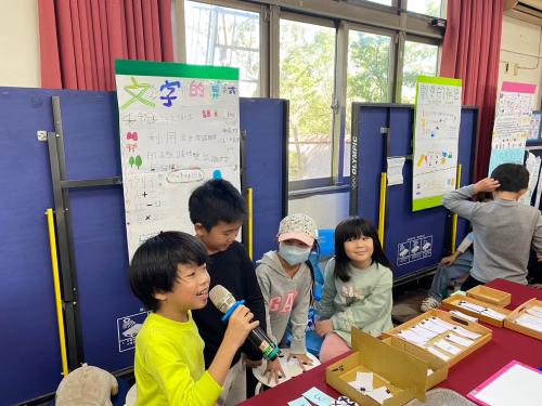 學生學習成果展