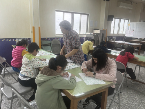 1140410五年級物體線條重疊概念練習