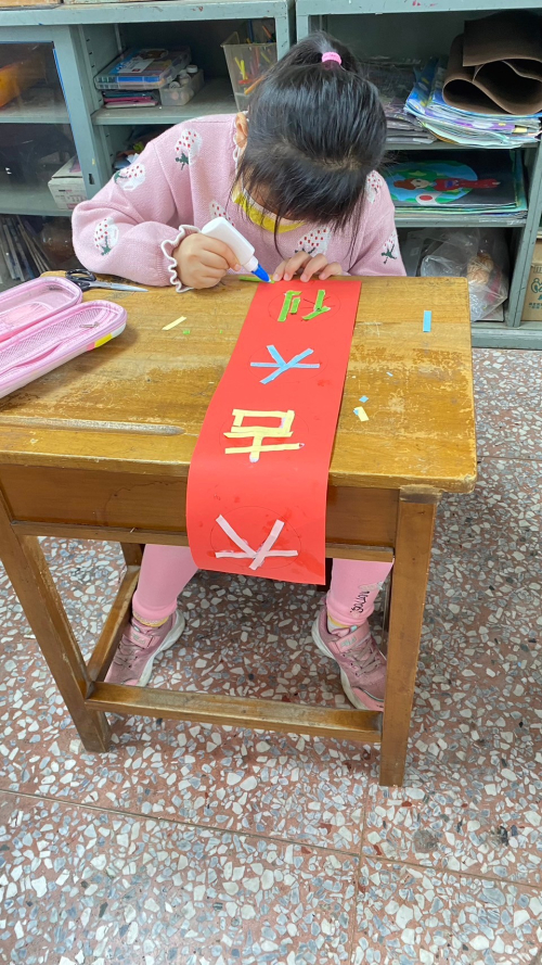 春聯