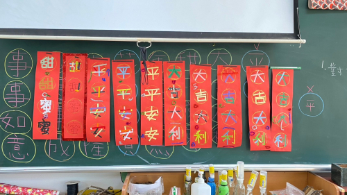 春聯