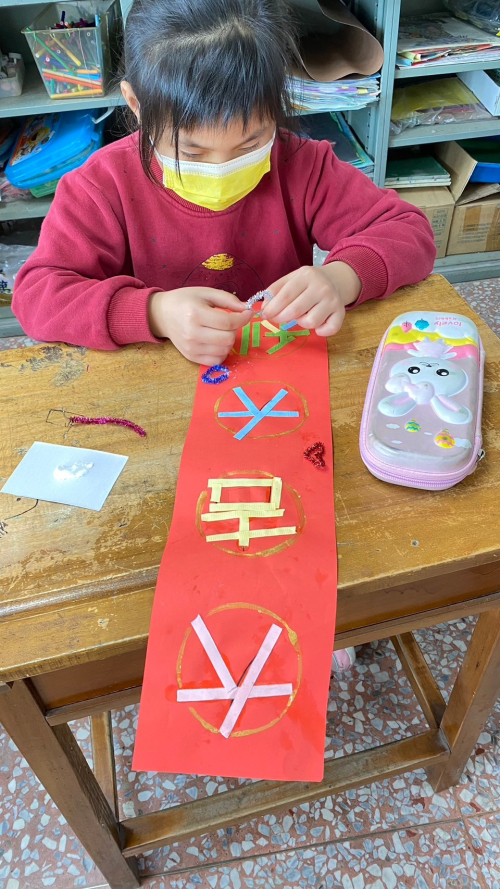 春聯