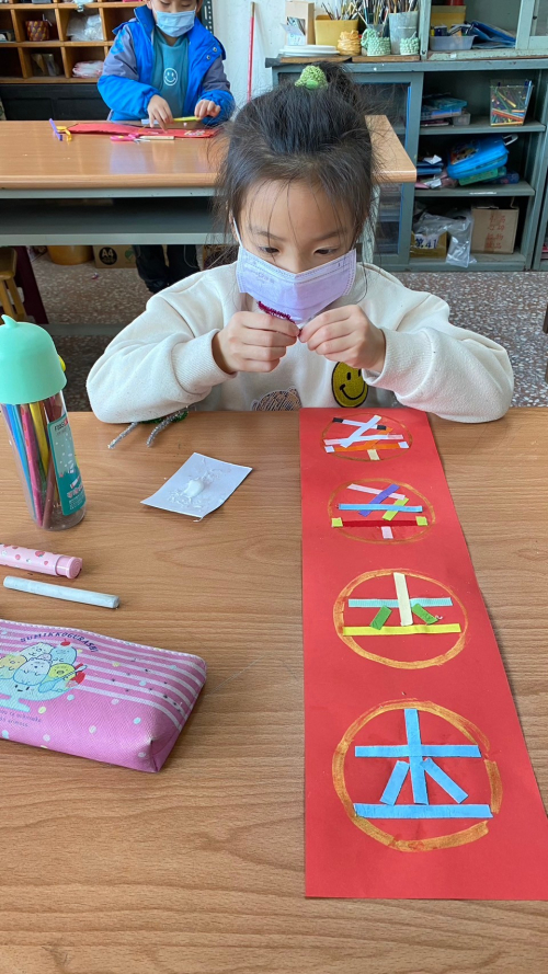 春聯