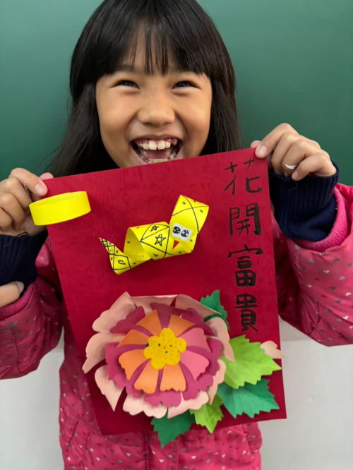 紙藝春聯