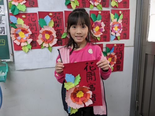 紙藝春聯