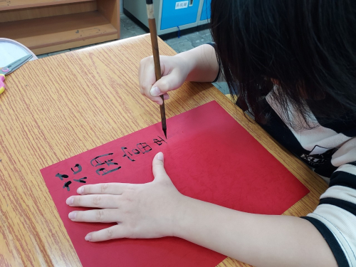 紙藝春聯