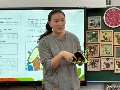 教師專業分享實驗課程-議題探究-藍染-微型手作