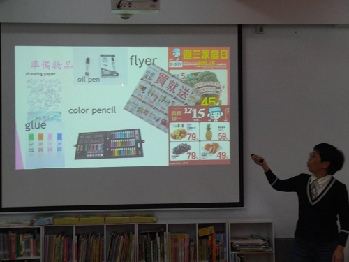 教師專業分享雙語藝文-撕貼畫-喵咪