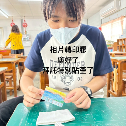教師專業分享實驗課程-樟顯興隆-家鄉文創商品-飲料杯子提袋