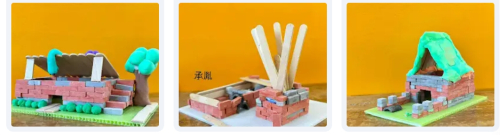 在地課程-迷你磚造房