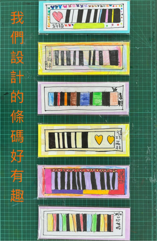 悅讀藝術課程-磁吸式書插