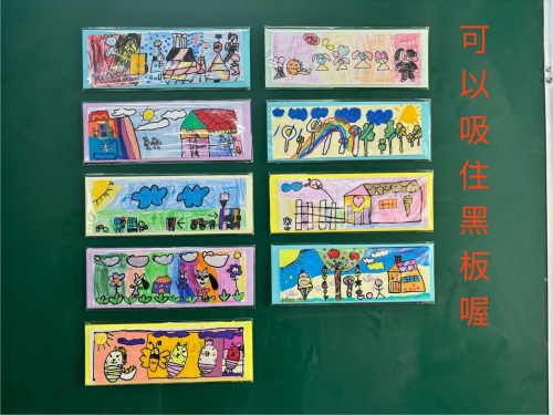 悅讀藝術課程-磁吸式書插