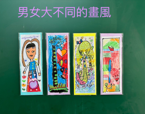 悅讀藝術課程-磁吸式書插