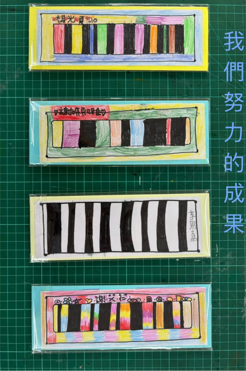 悅讀藝術課程-磁吸式書插