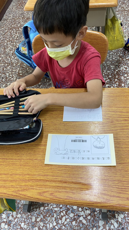 閱讀藝術課程-借書證設計師