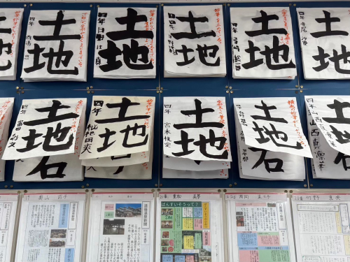 國際交流-藝術佈置
