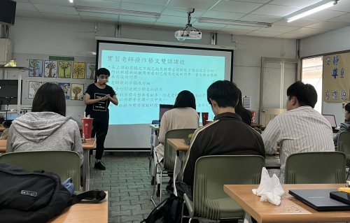 113-2清華雙語藝文師資培訓