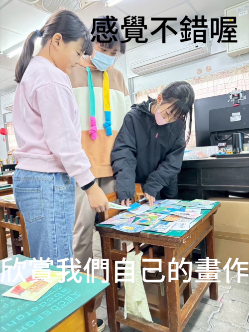 在地課程-明信片飲料杯提袋