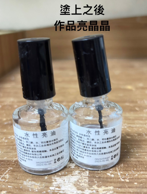 在地課程-明信片飲料杯提袋