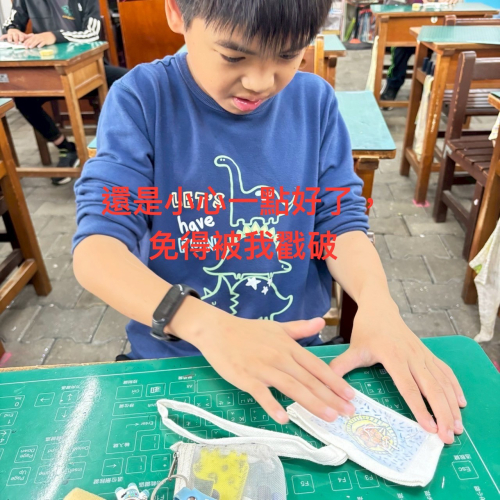 在地課程-明信片飲料杯提袋