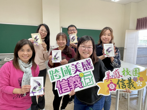 教師增能研習-立體捲紙藝術