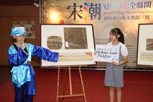廣達游於藝