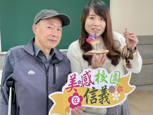 藝起來尋美-樹藝