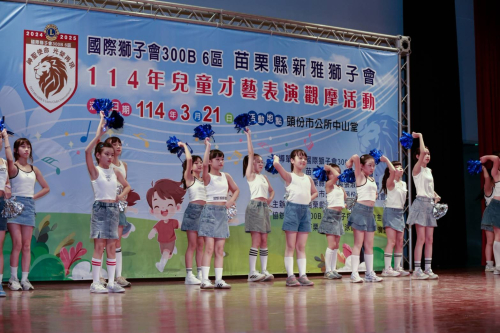 市公所舞蹈表演