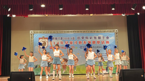 市公所舞蹈表演