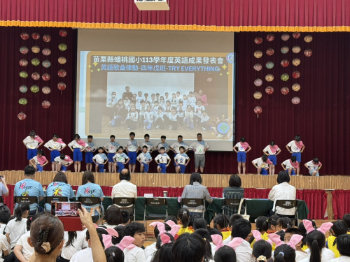 英語歌曲律動
