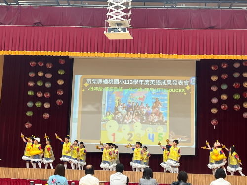 英語歌曲律動