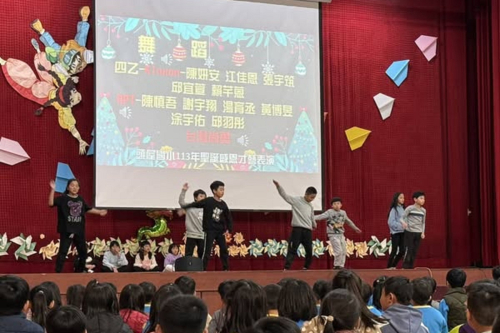 其他特色