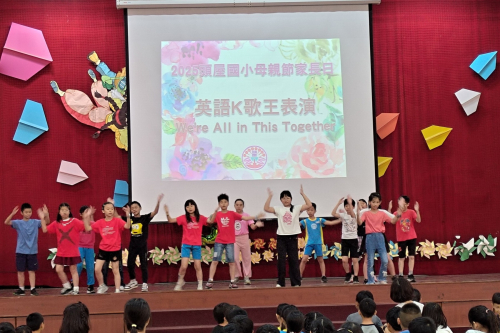 其他特色
