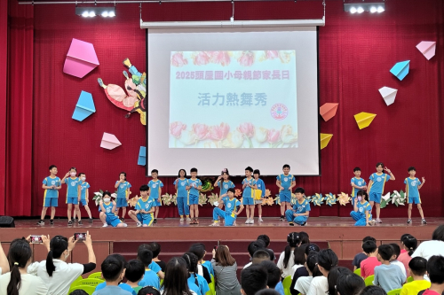 其他特色