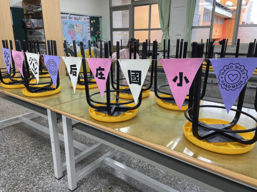 各類學校特色文創開發
