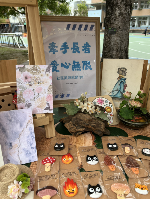 各類學校特色文創開發