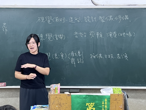 光影偶戲