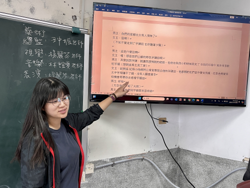 光影偶戲