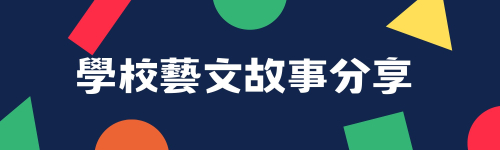 教學影片